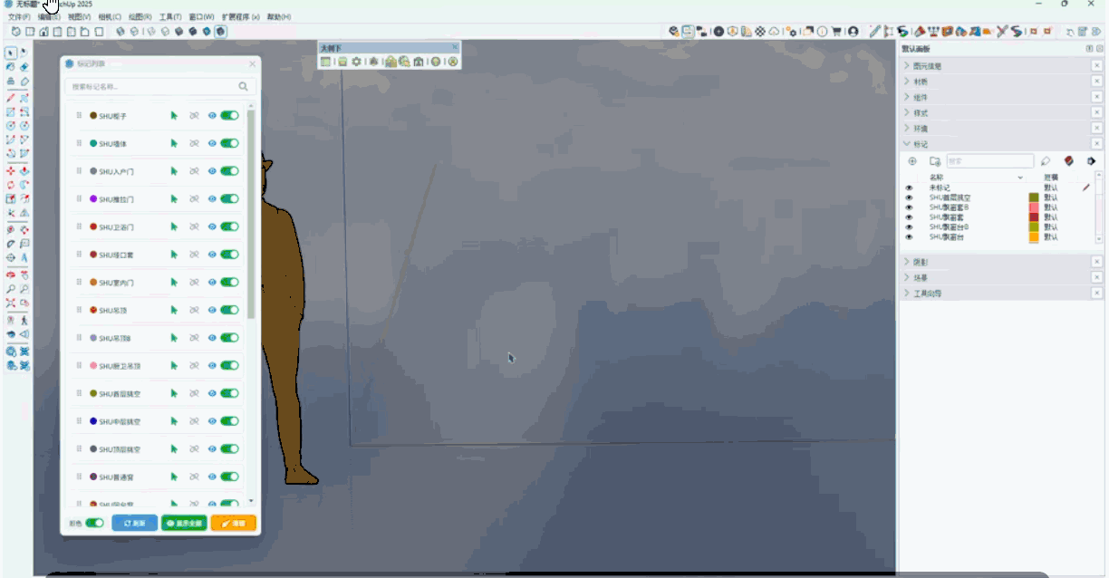 【国内首发】时时更新！云端多设备同步的SketchUp2026插件管理器-大树下插件管理器发布！
