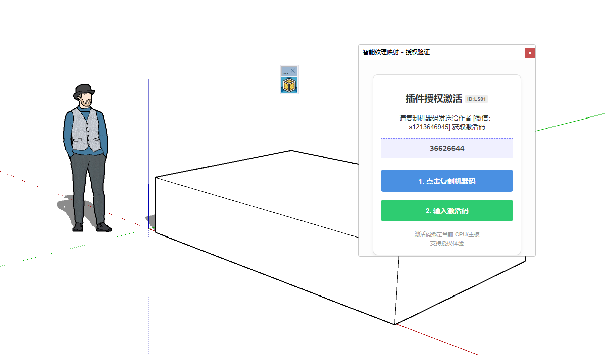 智能纹理映射插件！嵌套组外调整贴图，柜子贴图自动调整！