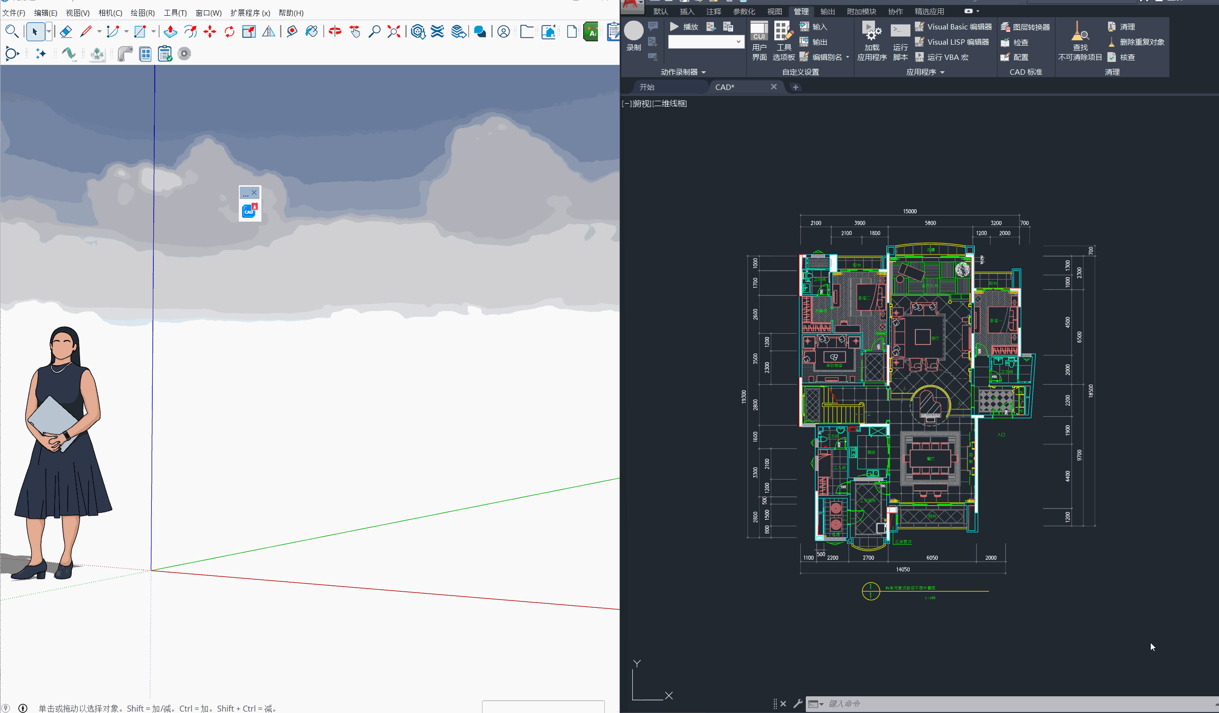 XinBIM一键导入AutoCAD文件for SketchUp2026，导入后自动打包为组件、清除CAD图层，使模型画面更整洁、操作更高效。